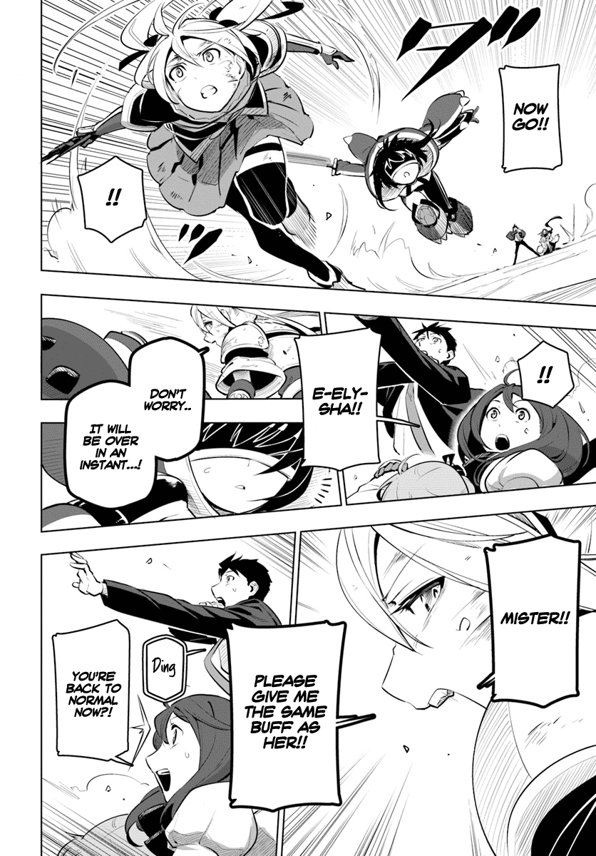 Sekai Saikyou no Kouei: Meikyuukoku no Shinjin Tansakusha Chapter 9 34